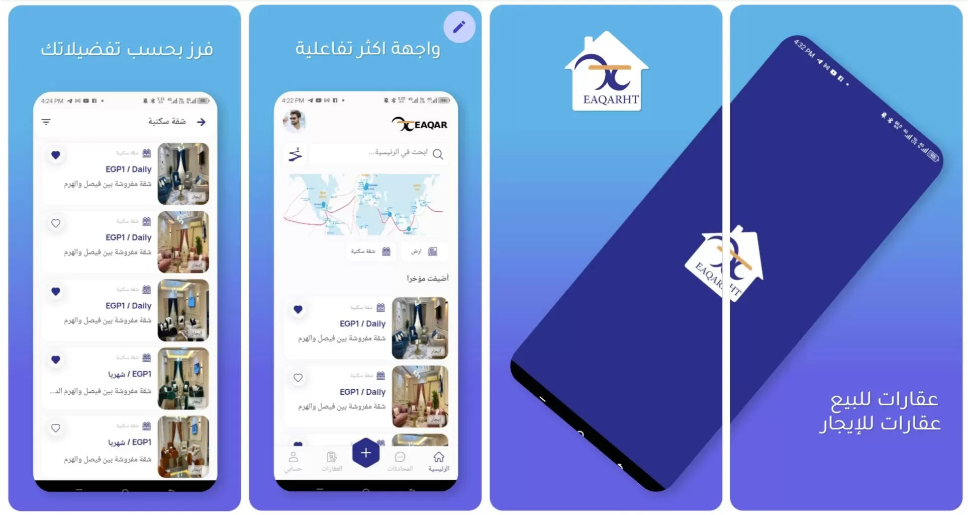 Eaqar HT Mobile Application